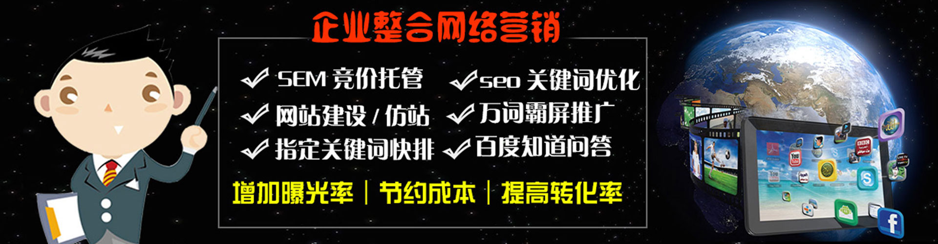 赫章网络推广开户