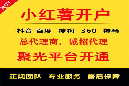 百度优化推广助力企业品牌提升